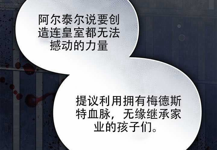 第53话 第108页