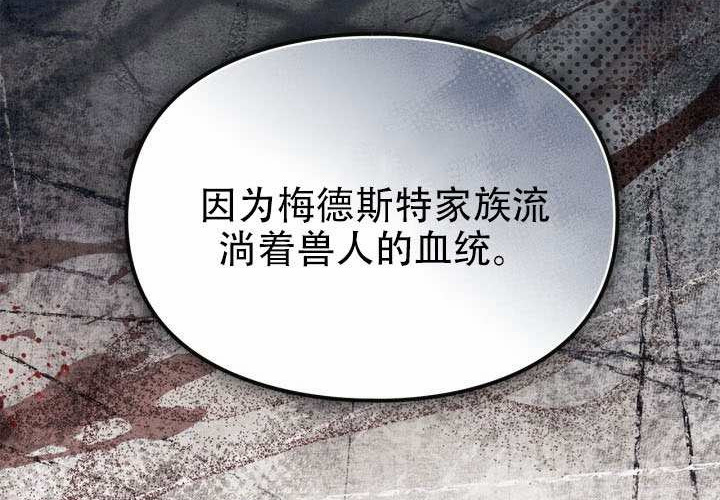 第53话 第111页