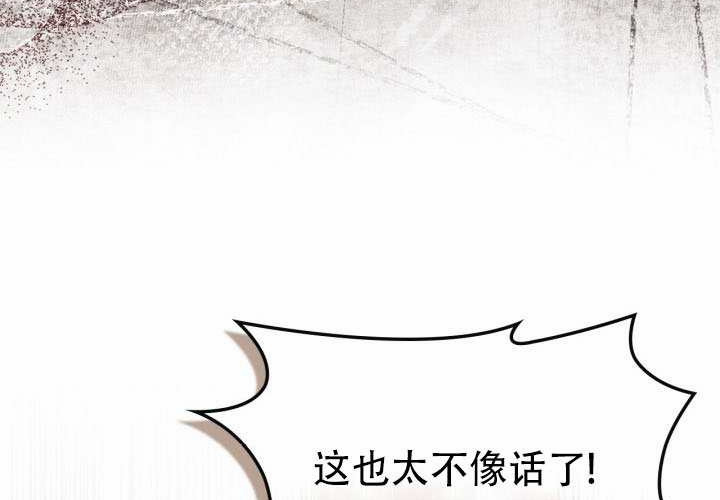 第53话 第112页