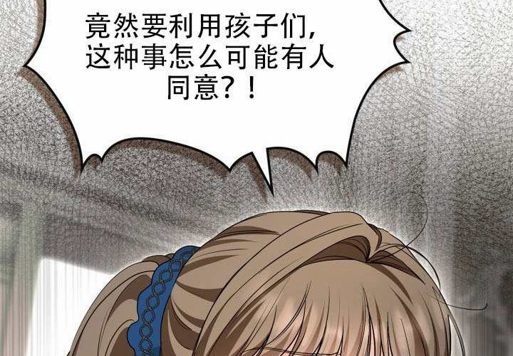 第53话 第115页