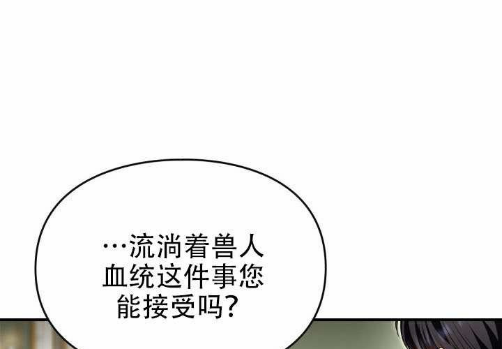 第53话 第118页