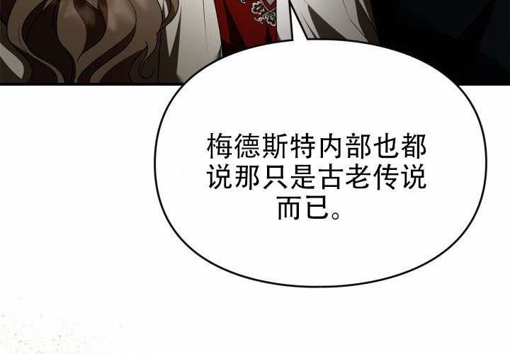 第53话 第120页