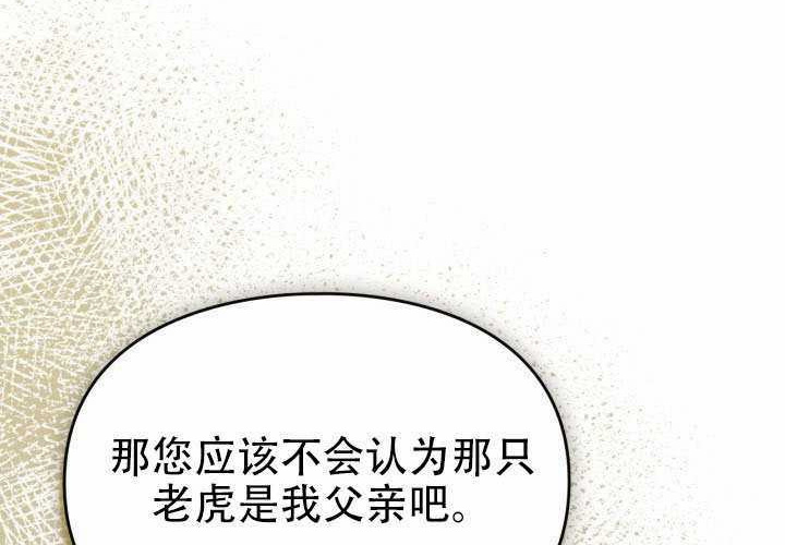 第53话 第121页