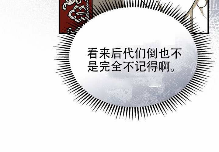 第53话 第126页
