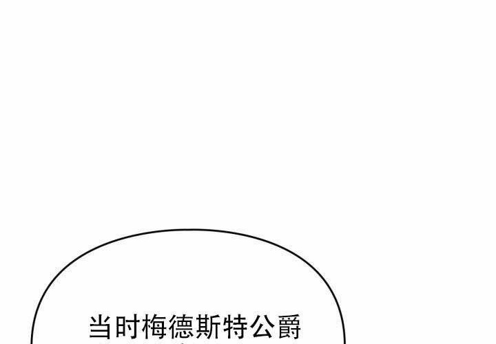第53话 第127页