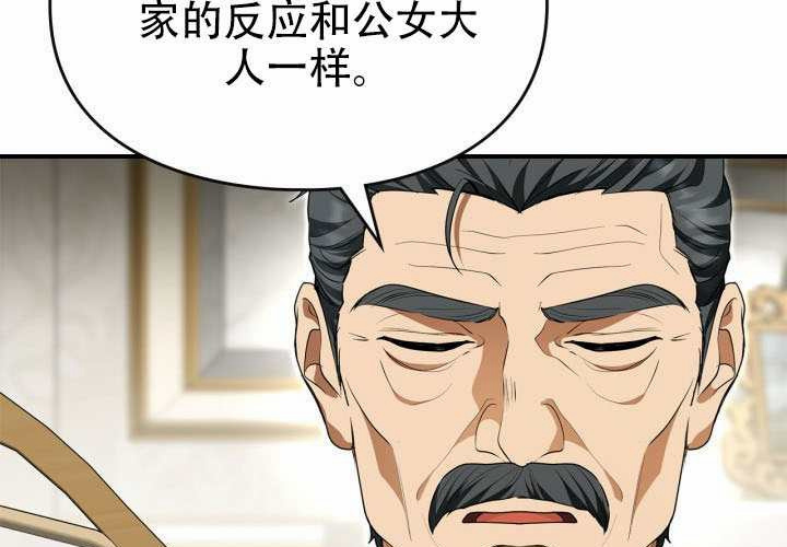 第53话 第128页
