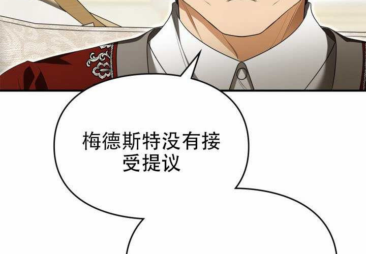 第53话 第129页