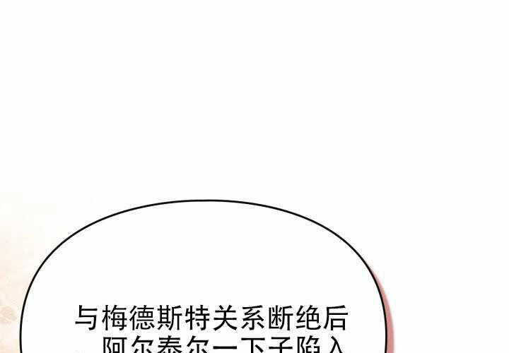 第53话 第131页