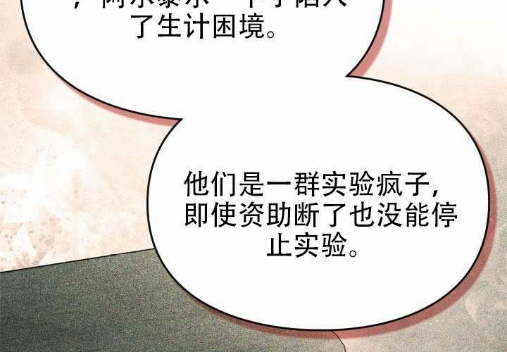第53话 第132页