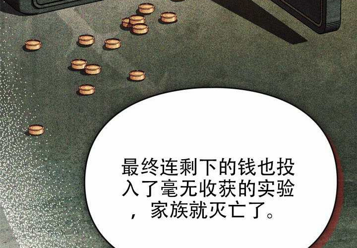 第53话 第134页