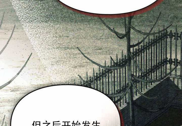 第53话 第135页