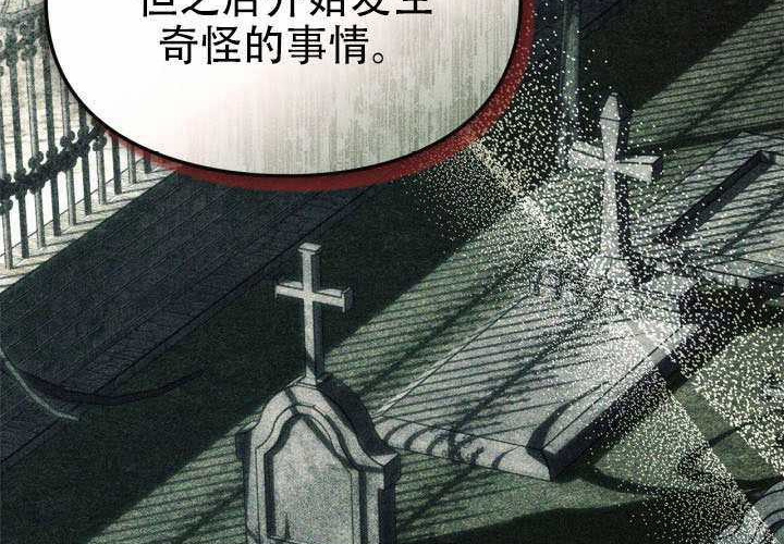 第53话 第136页