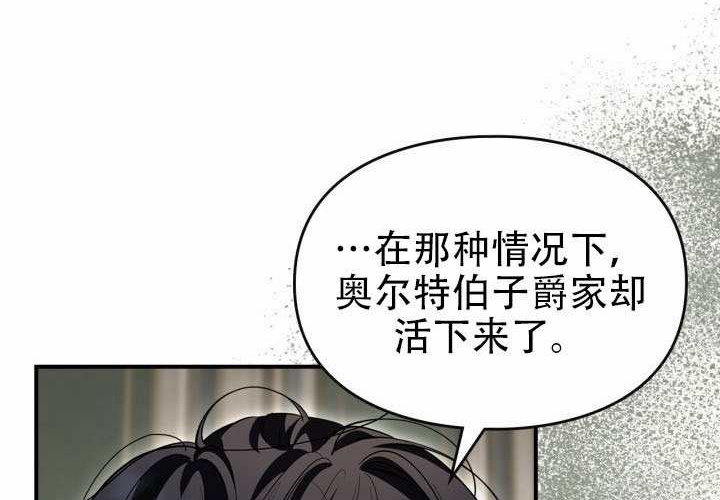 第53话 第140页