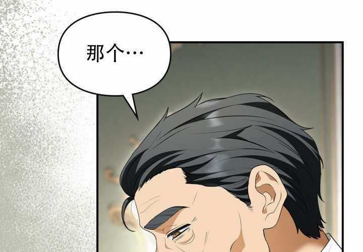 第53话 第143页