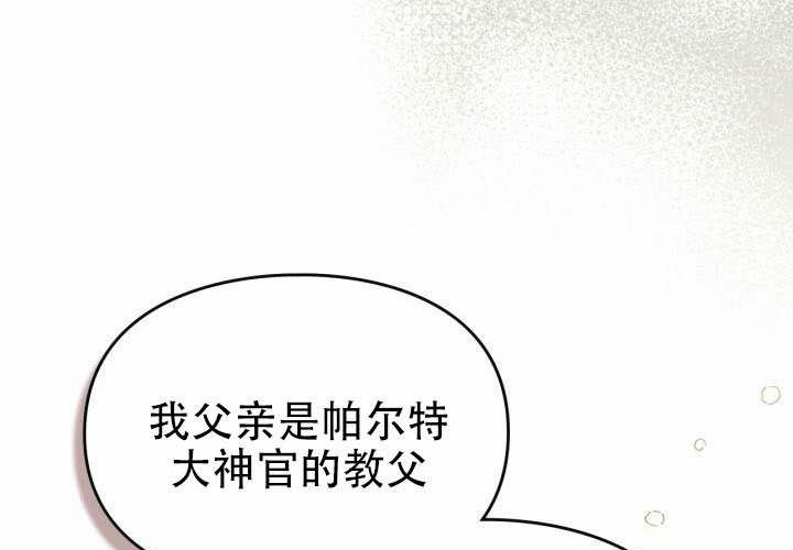第53话 第145页