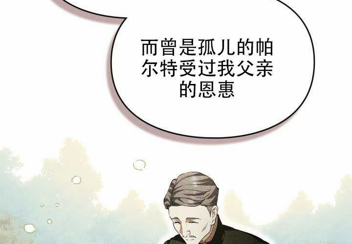 第53话 第146页
