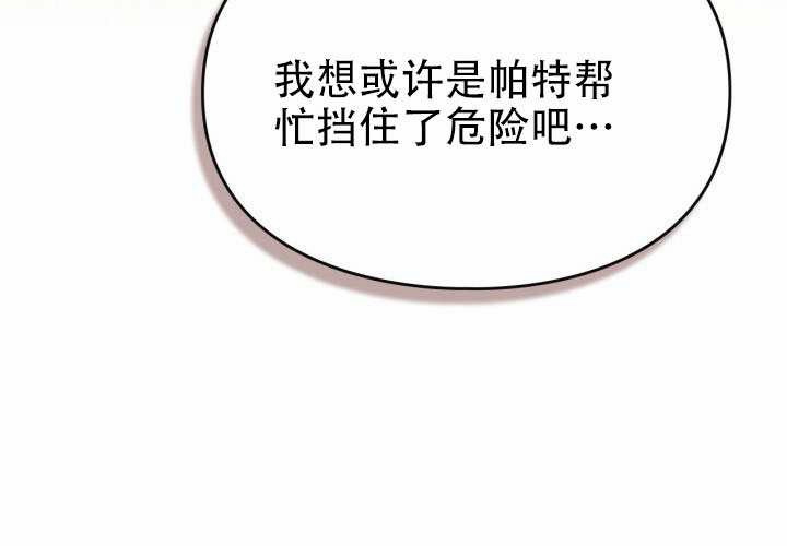 第53话 第149页