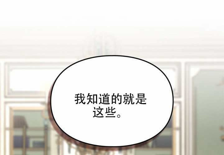 第53话 第150页