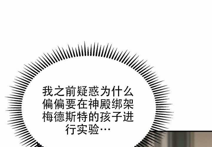 第53话 第153页