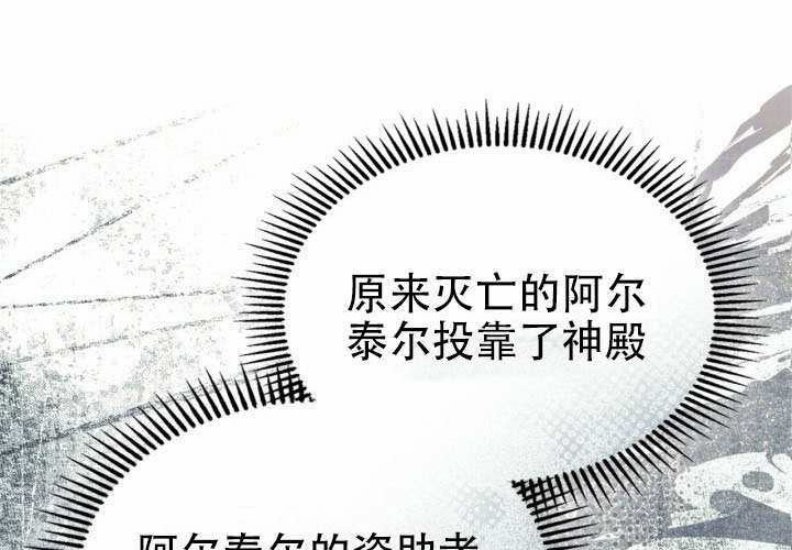 第53话 第156页