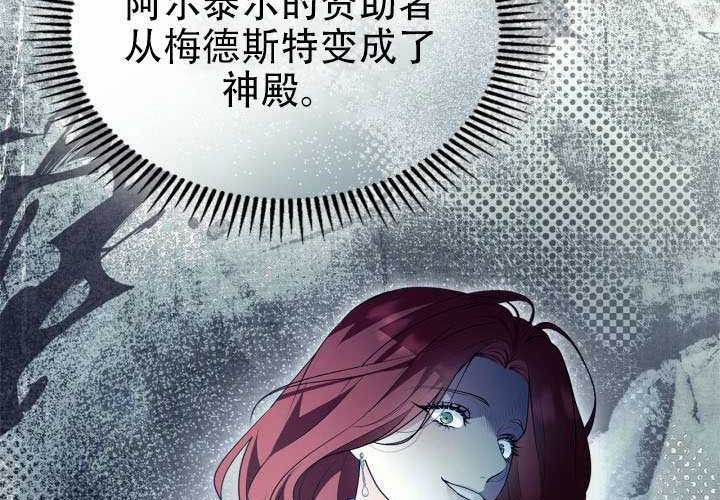第53话 第157页