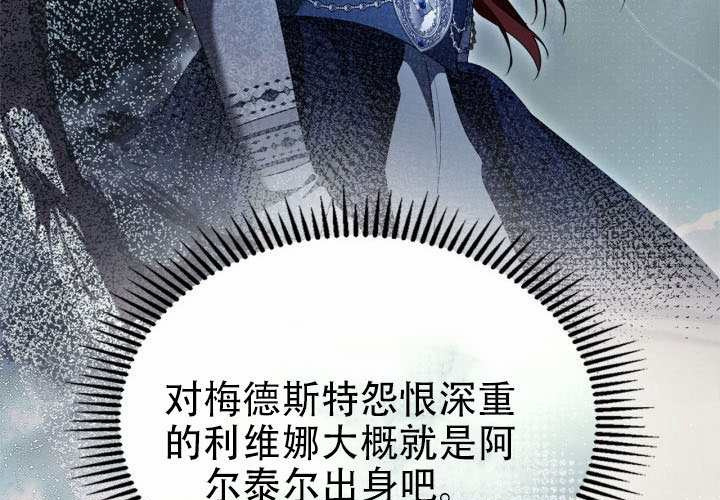 第53话 第159页