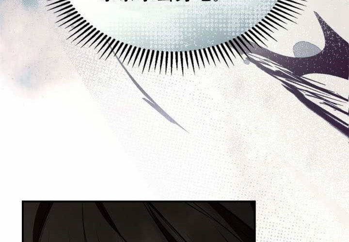 第53话 第160页