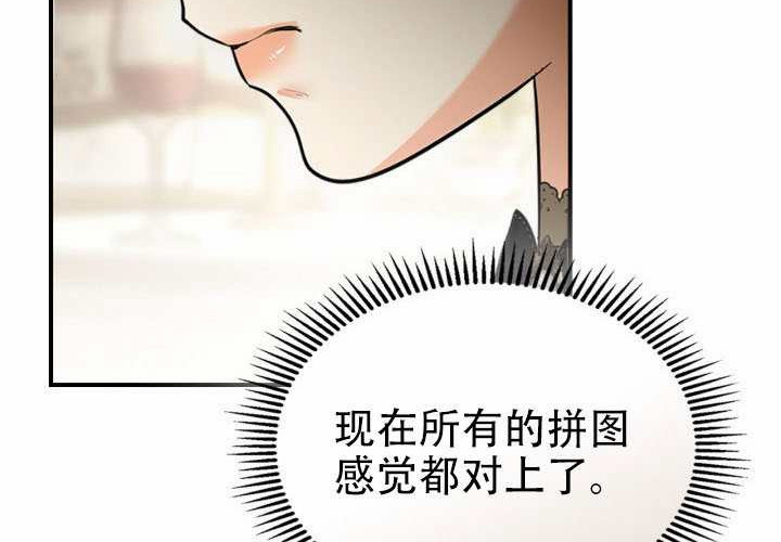 第53话 第162页
