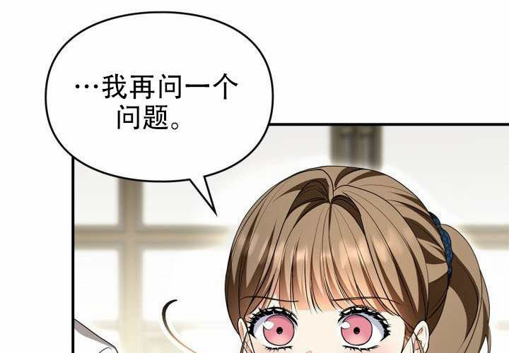 第53话 第164页