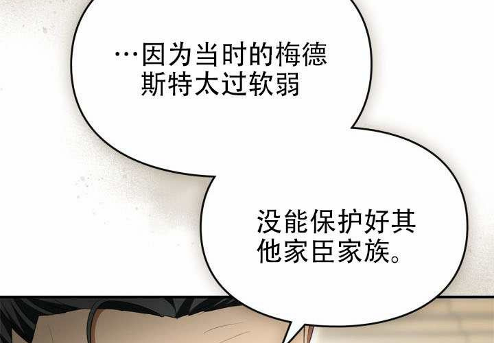 第53话 第169页