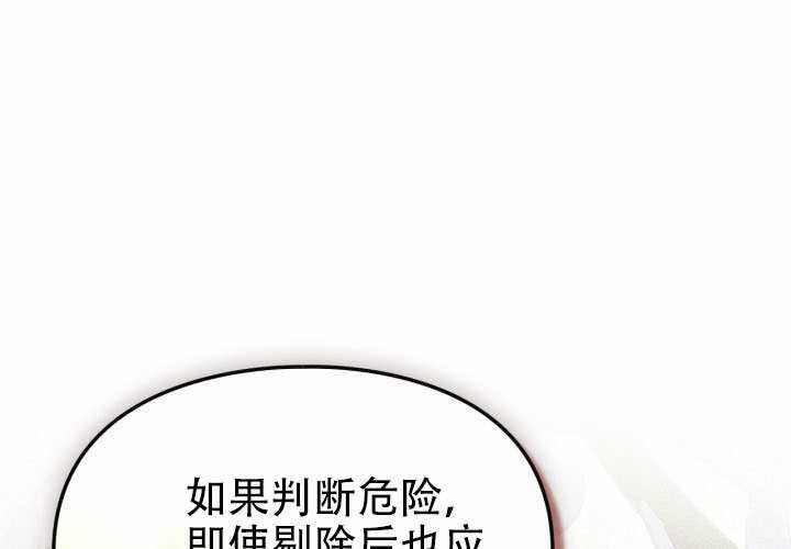 第53话 第171页