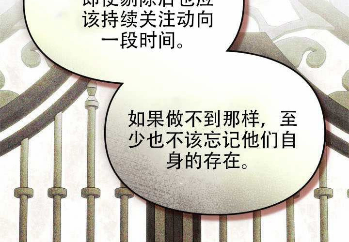 第53话 第172页
