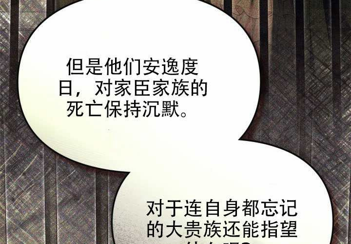 第53话 第175页