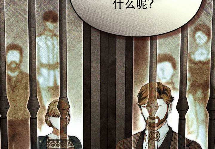 第53话 第176页