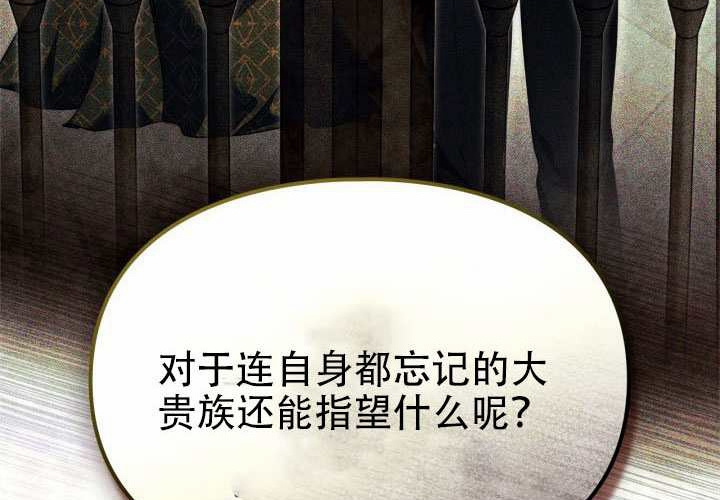 第53话 第178页