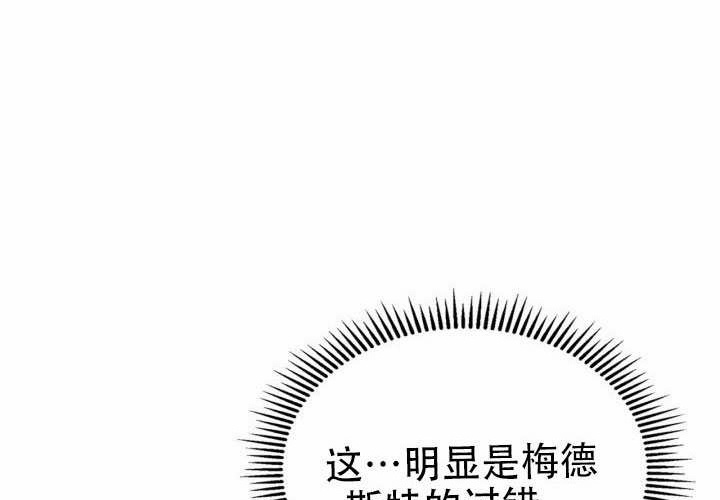 第53话 第183页