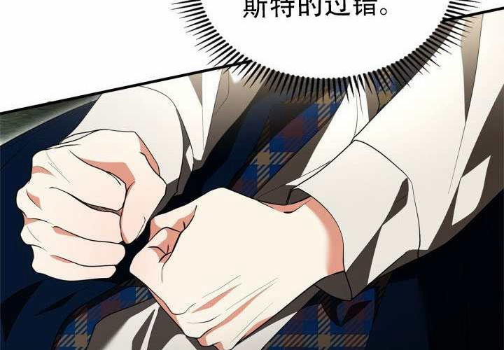 第53话 第184页
