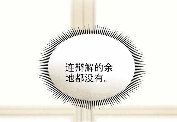 第53话 第186页