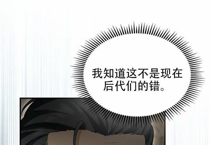 第53话 第193页