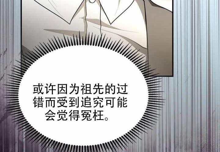 第53话 第195页