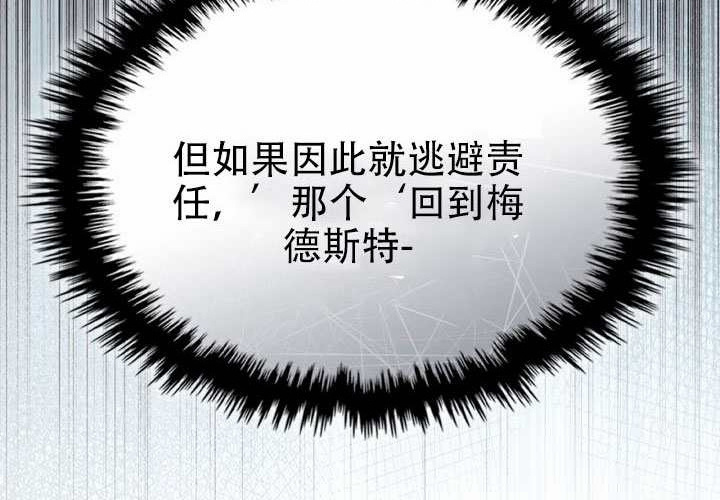 第53话 第197页