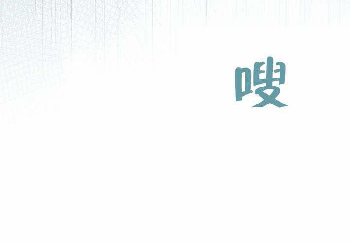 第53话 第198页