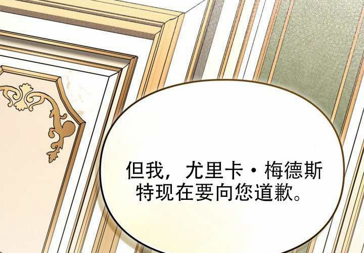 第53话 第203页