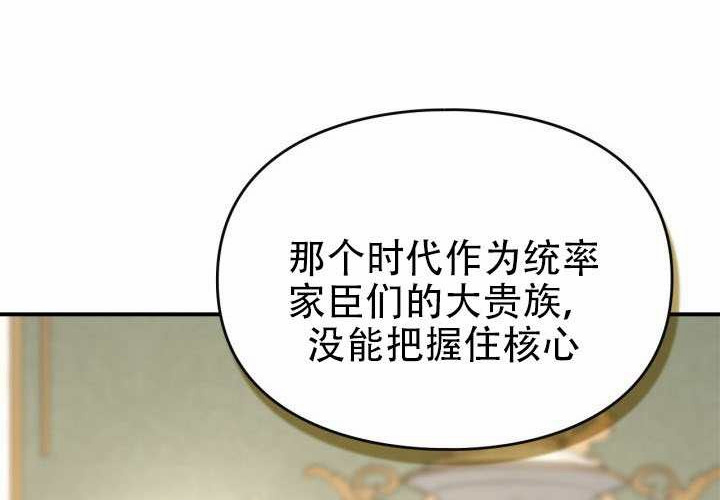 第53话 第207页