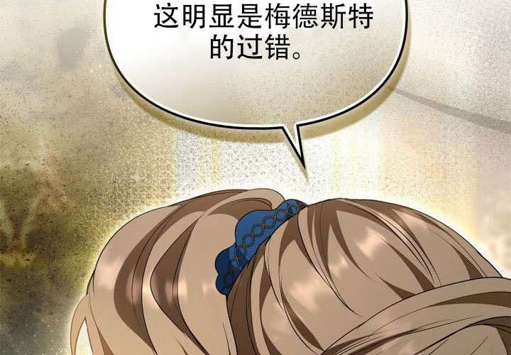 第53话 第210页