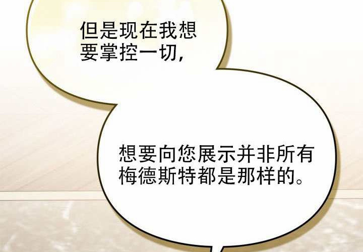 第53话 第213页