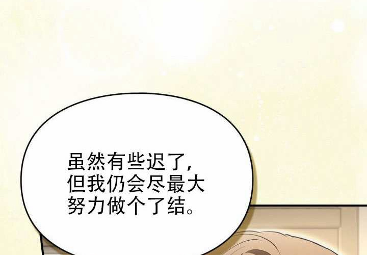 第53话 第218页