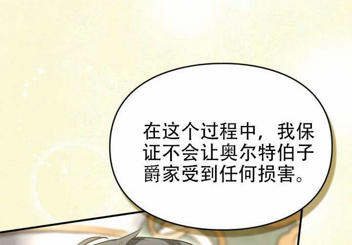 第53话 第221页