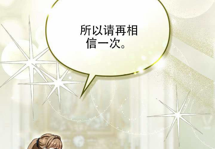 第53话 第225页