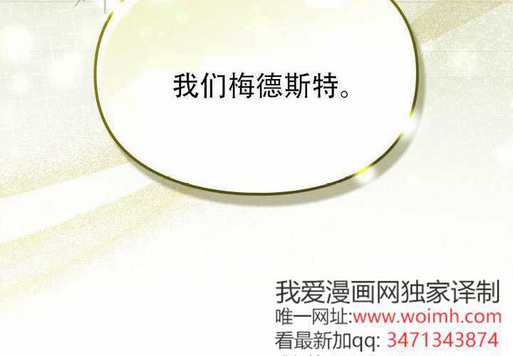 第53话 第228页
